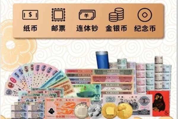 郑州金水区回收金银币
