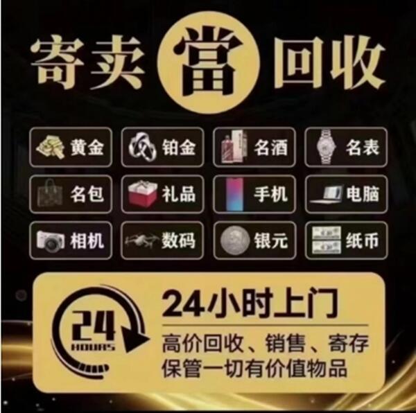 郑州金水区抵押汽车